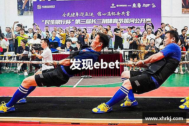 发现ebet